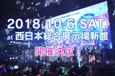 takagi presents TGC KITAKYUSHU 2018 by TOKYO GIRLS COLLECTION