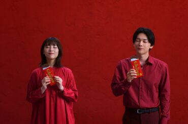 ロッテ ガーナ TVCM「コミュニケーション」篇 15秒 浜辺美波 吉沢亮