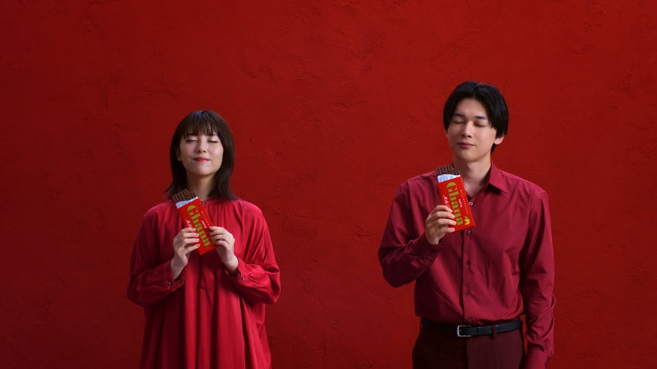 ロッテ ガーナ TVCM「コミュニケーション」篇 15秒 浜辺美波 吉沢亮 ロッテ ガーナ TVCM「コミュニケーション」篇 15秒 浜辺美波 吉沢亮