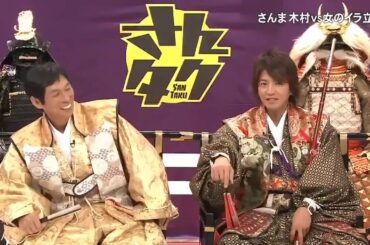 ももちVS木村拓哉が面白過ぎる件www