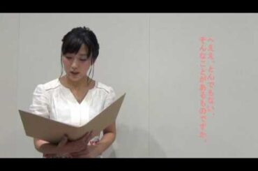 朗読「和尚さんと小僧」④（竹内由恵アナウンサー）