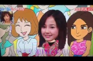 沢尻エリカが中山秀征との確執を暴露！「君はそこらへんの小学生みたいだね」という一言がトラウマに。