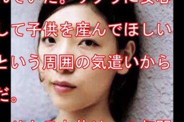 安藤サクラ 第1子を妊娠