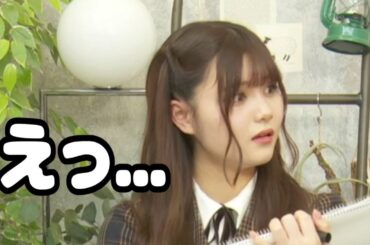 理々杏めっちゃ引く