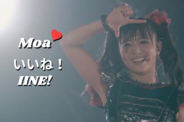 BABYMETAL - いいね！ - Iine! (MOAMETAL mainly focus) | Live Compilation
