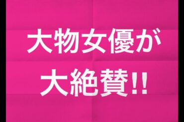 映画「ポプラの秋」本田望結（ほんだみゆ）　子役初主演を大絶賛！