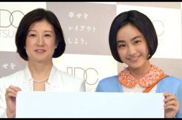 平愛梨の妹・祐奈、大塚家具の“顔”に抜てき　『新生 大塚家具』ブランドビジョン発表会