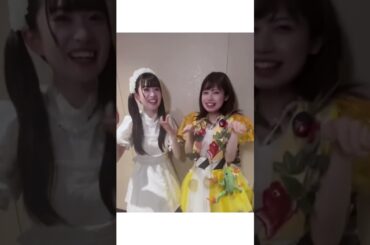 るんちゃんと鹿目凛さん👭 #いぎなり東北産 #わざとあざとエキスパート #律月ひかる #鹿目凛 #でんぱ組 #shorts