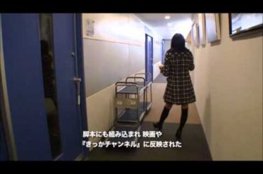 吉川友　廊下で「さよなら涙」を練習するきっか