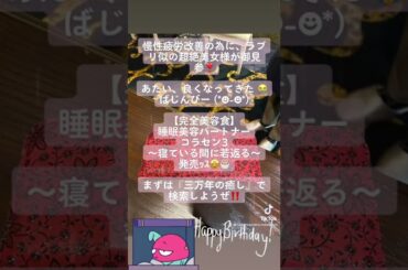 川島海荷が中田圭祐のメンズノンノ撮影現場に初突撃後輩モデルの前で公開イチャつき