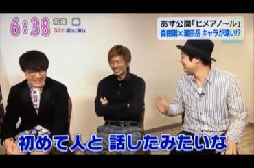 映画「ヒメアノ～ル」プロモーション　一部まとめ