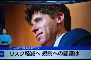 2023/04/10(月)　ニュース7 　和久田キャスター 　 ＃和久田麻由子