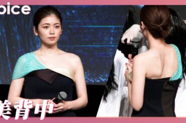 小芝風花、大胆肌見せ　肩甲骨際立つ美背中　本格ホラーは初挑戦「呪われないように」：映画『貞子DX』完成披露試写会