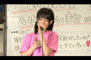 嗣永桃子　さぼり