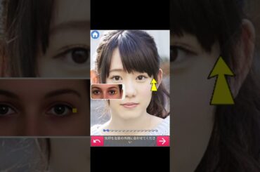 櫻坂46の小池美波を顔診断してみた