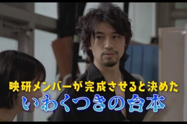 斎藤工、半分以上のセリフがアドリブ衝撃作出演　神尾楓珠＆小川紗良＆秋元才加らも登場　映画『ビューティフルドリーマー』予告