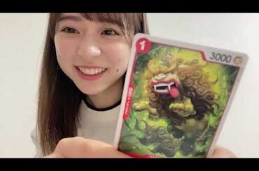 2023年04月07日20時57分 倉野尾 成美（AKB48 チーム８）