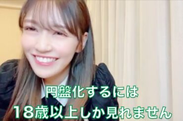 【イコラブ】諸橋沙夏 とある理由から「全部、内緒。」円盤が18禁になるかもしれない【=LOVE（イコールラブ）】