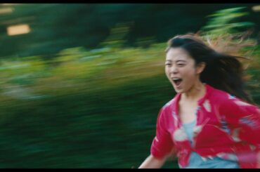 高畑充希が叫びながら走る！ 『アズミ・ハルコは行方不明』特報（愛菜バージョン）