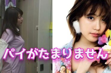 【有村架純】昔はもっと・・・