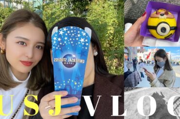 【VLOG】姉妹でUSJに行ってきた😆✌️