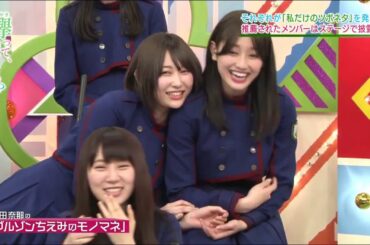 欅坂46 渡邉理佐 まとめ vol 4