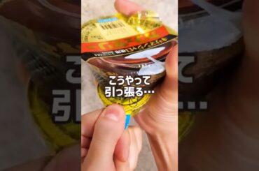 これ知ってる？☕懐かしのカフェゼリー