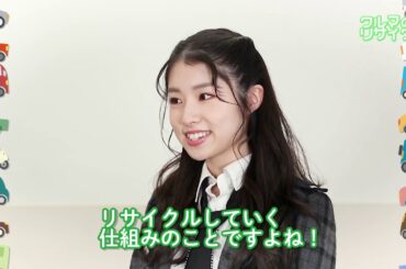 自動車リサイクル　- くるくるダンス -　AKB 岩立沙穂 ・ 黄帝心仙人 ・ ダンサーチーム