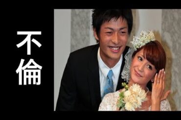 矢口真里の再婚相手・梅田賢三の現在！