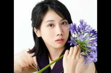 可愛い松本穂香ちゃん♥️