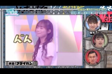 久々に瀬川瑛子を降臨させる濱岸ひより