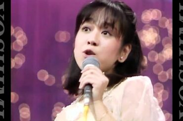 岩崎良美  『愛してモナムール』