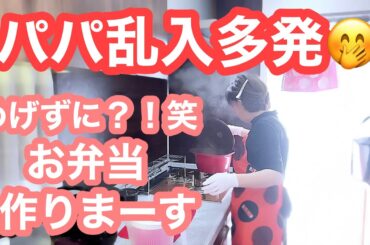 【お弁当No.344】豚バラ大根たまご＆サラダ