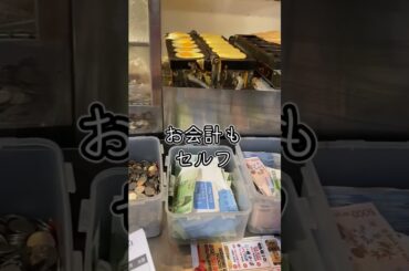 ルセラフィムの宮脇咲良ちゃんがたい焼き焼いてたお店に行ってきた！