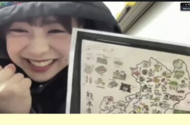 非常に印象的な熊本ツアー、倉野尾成美 にとって。