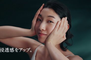 ベネフィーク「浄化。めぐる。芯からクリアな美しさへ。」篇 30秒｜資生堂