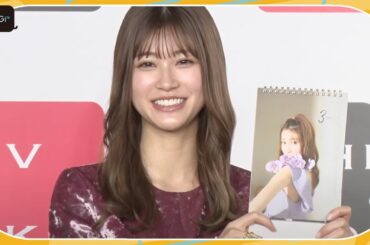 めるる「充実の1年」今年の漢字は20歳の「歳」　こだわり詰まった「2023卓上カレンダー」発売