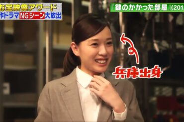 大野智x戸田恵梨香x佐藤浩市x能年玲奈x他・爆笑NG・『鍵のかかった部屋』