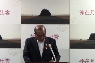 出雲市長定例記者会見-令和元年(2019)１０月２５日