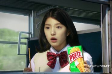 江崎グリコ 川島海荷 PRETZ CM 2010年