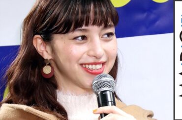 中条あやみ、2018年は「毎日充実」も点数は「90点」その理由は…