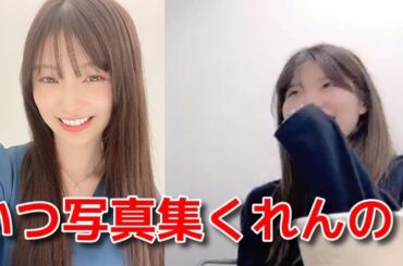 【谷口めぐ】 武藤十夢に写真集を催促されるｗ 【AKB48】