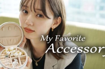 【アクセサリー紹介】お気に入りの指輪・ピアスを紹介します！【全11点】