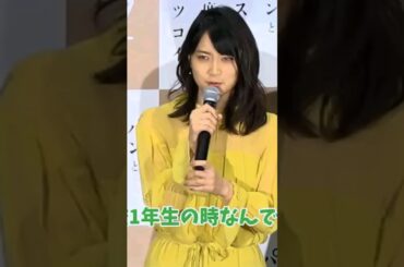 深川麻衣     初恋の思い出    ＃shorts
