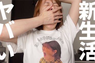 5時に夢中！始まって本音で語ってみた🌈