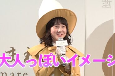本田紗来、フィギュアスケートは「大人なイメージに」　本田望結も試合に感謝　福井県ブランド米『いちほまれ』新CM発表会