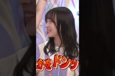 【鈴木絢音】この時は知る由もなかった＾まさか絢音たんがハラスメントで......という世界線が何処かにあるかもしれないんだなん X(【乃木坂46】