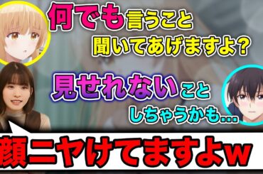 【お隣の天使様】ちょっとエッチな男のロマンについて語り合う石見舞菜香と坂泰斗【ラジオ文字起こし】【お隣の天使様にいつの間にか駄目人間にされていた件】【石見舞菜香】【坂泰斗】