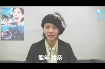 能年玲奈主演！NHK連続テレビ小説「あまちゃん」4/1（月）いよいよスタート！