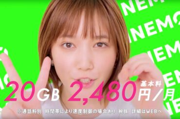 本田翼がモモンキーと元気なキレキレ新ダンス！ソフトバンク「LINEMO」CM